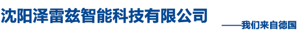 沈陽(yáng)市莊正塑料中空板有限公司